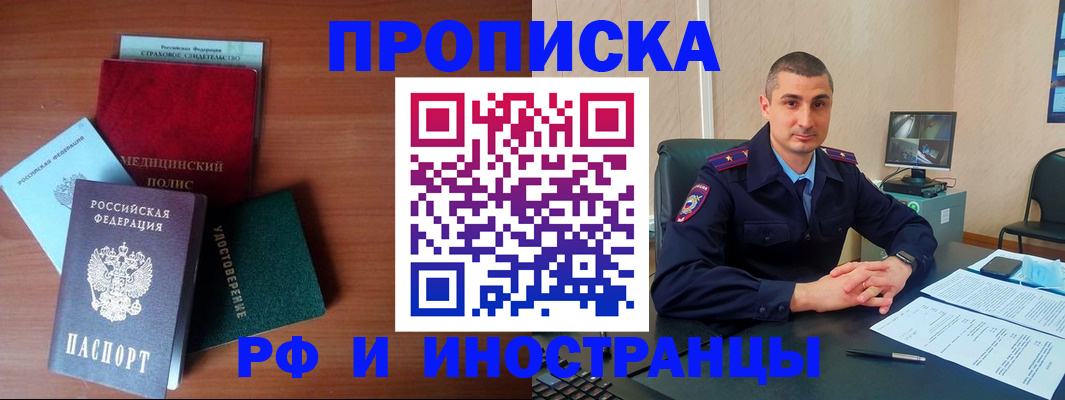 временная регистрация госуслуги в Иваново